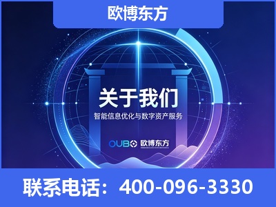 简阳-企业展示图